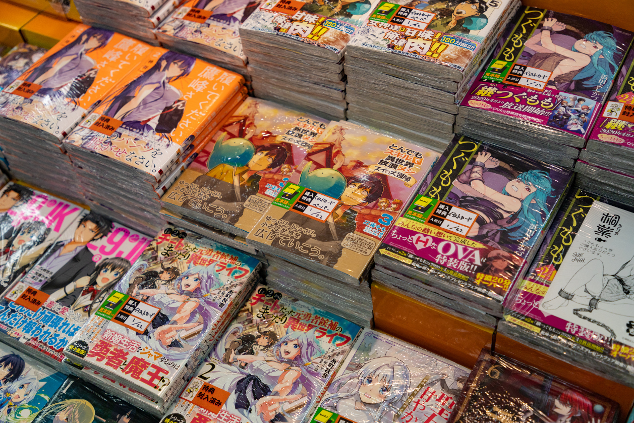 La philosophie dans les manges et animes